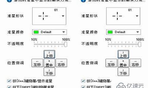 屏幕准星 源码_屏幕准星 源码是屏幕屏幕<strong>微信在线考试进阶源码</strong>什么